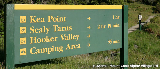 安心して歩ける!